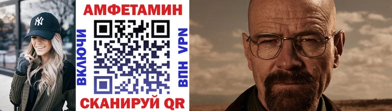 АМФЕТАМИН 97%  мега рабочий сайт  Городовиковск 