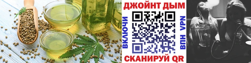Canna-Cookies марихуана Городовиковск