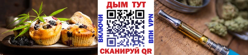 ОМГ ОМГ как войти Городовиковск Еда ТГК марихуана