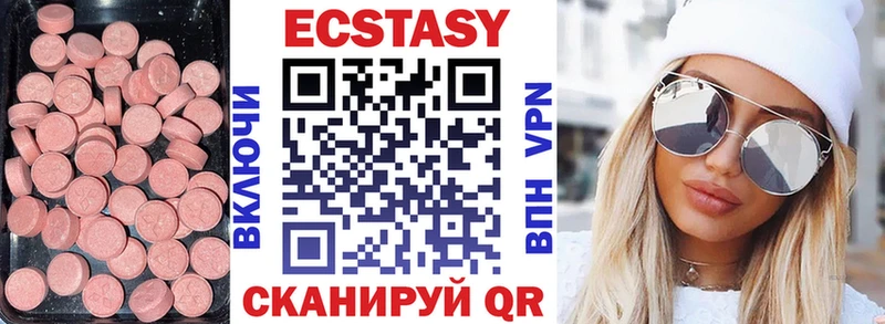 Экстази Philipp Plein купить наркотик Городовиковск