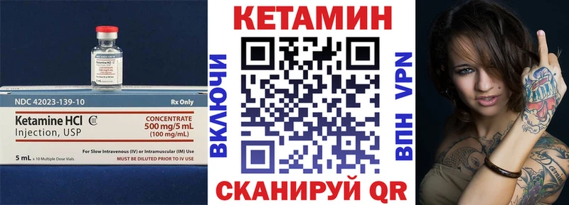 КЕТАМИН ketamine  как найти   ОМГ ОМГ онион  Городовиковск 