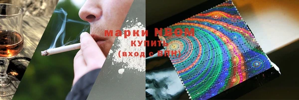 MESCALINE Балахна
