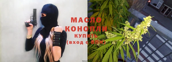 мефедрон VHQ Балабаново