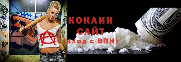 дистиллят марихуана Баксан