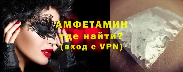 мефедрон VHQ Балабаново