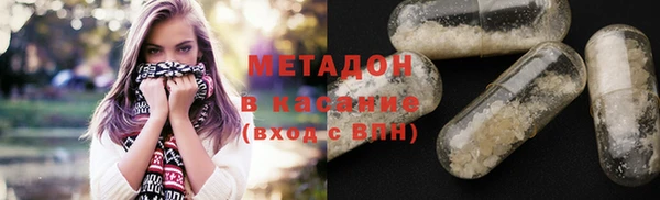 MESCALINE Балахна