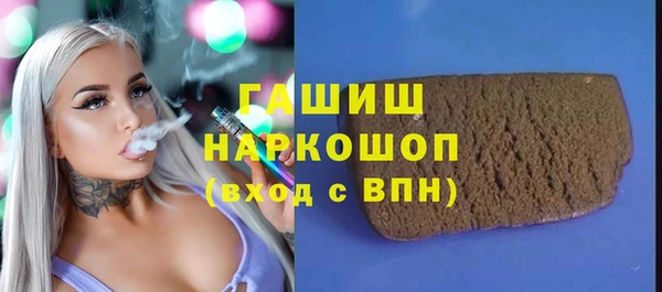 мефедрон VHQ Балабаново