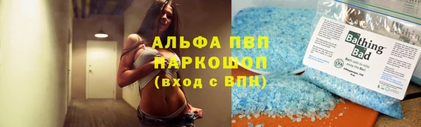 дистиллят марихуана Баксан