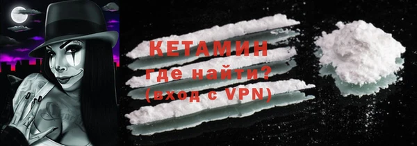MESCALINE Балахна