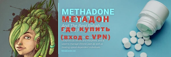 мефедрон VHQ Балабаново