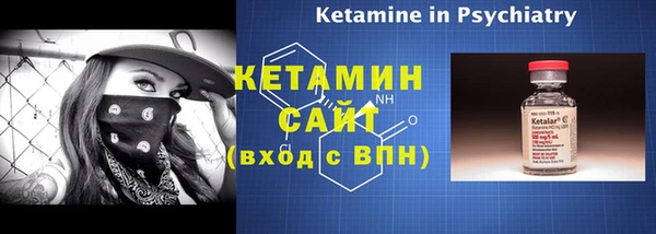 MESCALINE Балахна