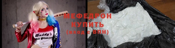 мефедрон VHQ Балабаново