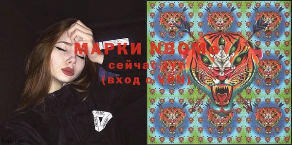 MESCALINE Балахна