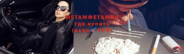 мефедрон VHQ Балабаново