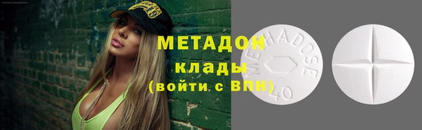 мефедрон VHQ Балабаново