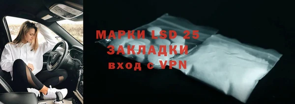 мефедрон VHQ Балабаново