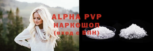 мефедрон VHQ Балабаново