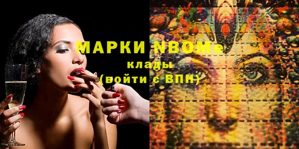 дистиллят марихуана Баксан