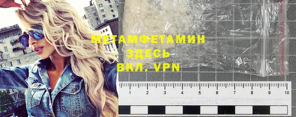 дистиллят марихуана Баксан