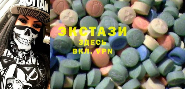 MESCALINE Балахна