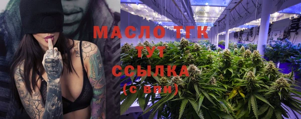 дистиллят марихуана Баксан