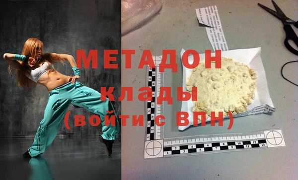 дистиллят марихуана Баксан