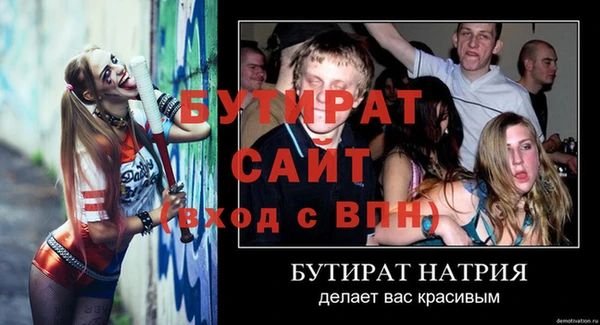 дистиллят марихуана Баксан