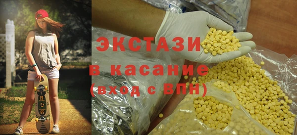 мефедрон VHQ Балабаново