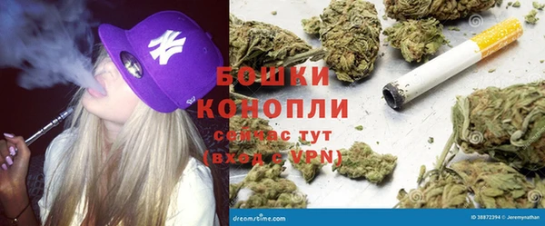 MESCALINE Балахна
