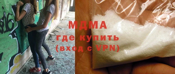 MESCALINE Балахна