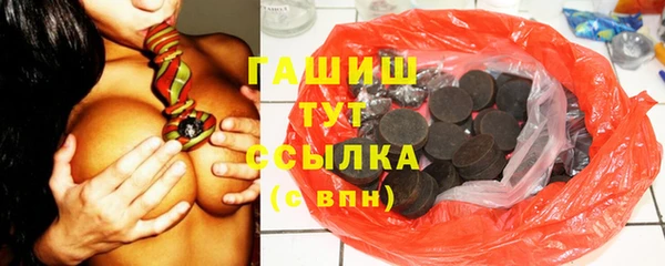дистиллят марихуана Баксан