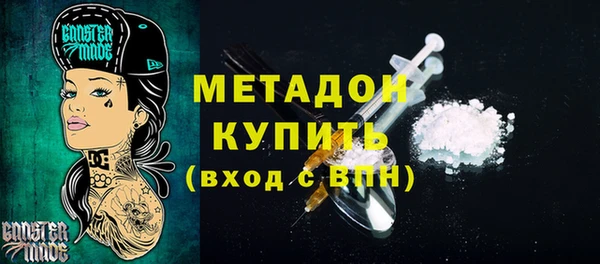 MESCALINE Балахна