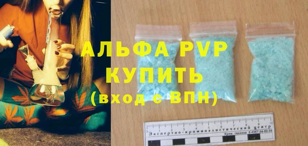дистиллят марихуана Баксан