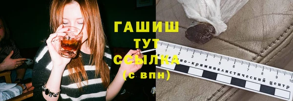 мефедрон VHQ Балабаново