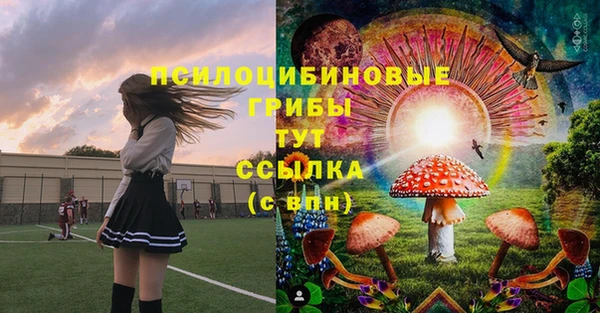 MESCALINE Балахна