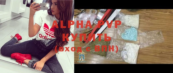 мефедрон VHQ Балабаново