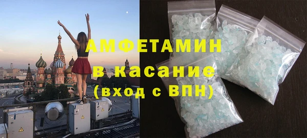 MESCALINE Балахна