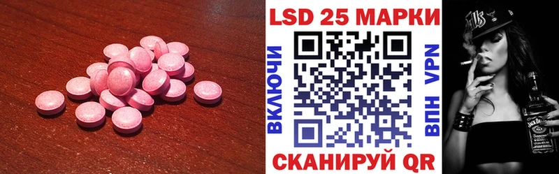 Лсд 25 экстази ecstasy  МЕГА вход  Городовиковск 