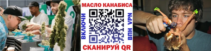 Дистиллят ТГК Wax  Городовиковск 